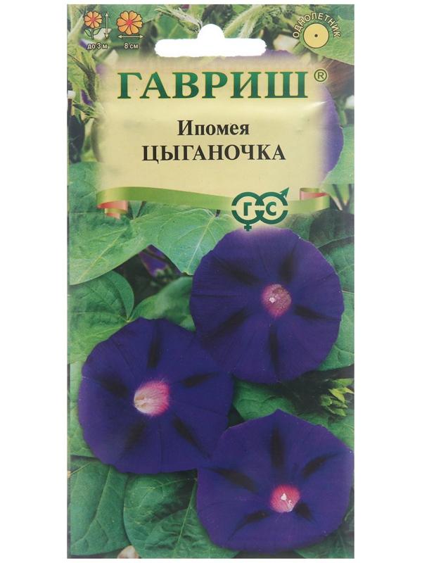 Семена цветов Ипомея 