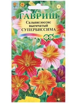 Семена цветов Сальпиглоссис 