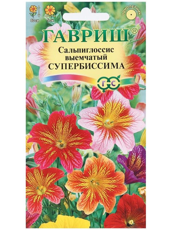 Семена цветов Сальпиглоссис 