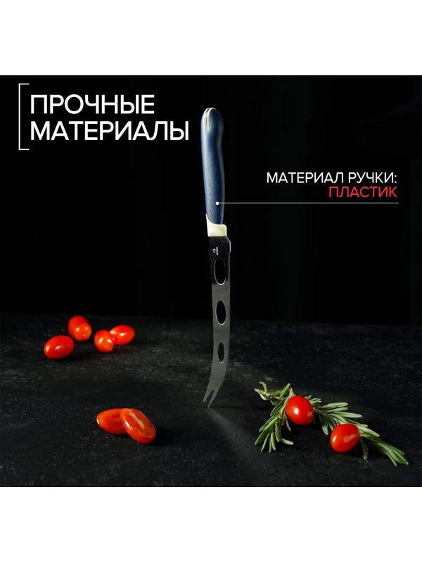 Нож для сыра Доляна «Страйп», лезвие 15 см, цвет синий