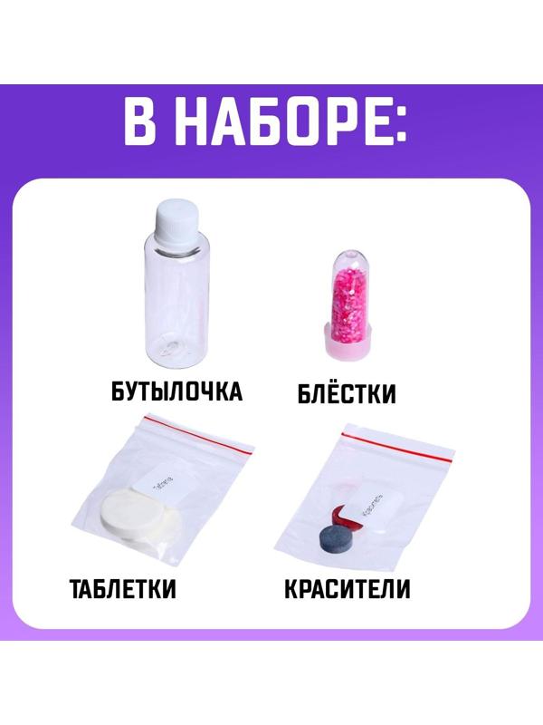 Набор для опытов «Лава-лампа»