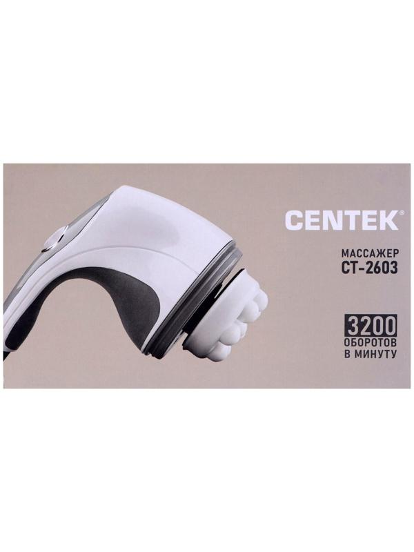Массажёр для тела Centek CT-2603, 25 Вт, 4 насадки, 7 режимов, вибрационный, серый