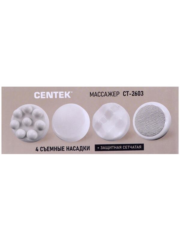 Массажёр для тела Centek CT-2603, 25 Вт, 4 насадки, 7 режимов, вибрационный, серый