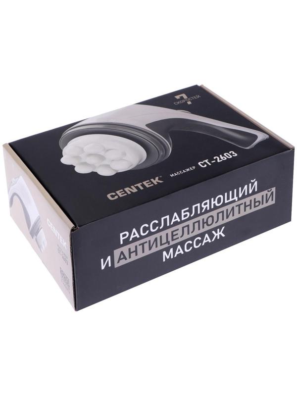 Массажёр для тела Centek CT-2603, 25 Вт, 4 насадки, 7 режимов, вибрационный, серый
