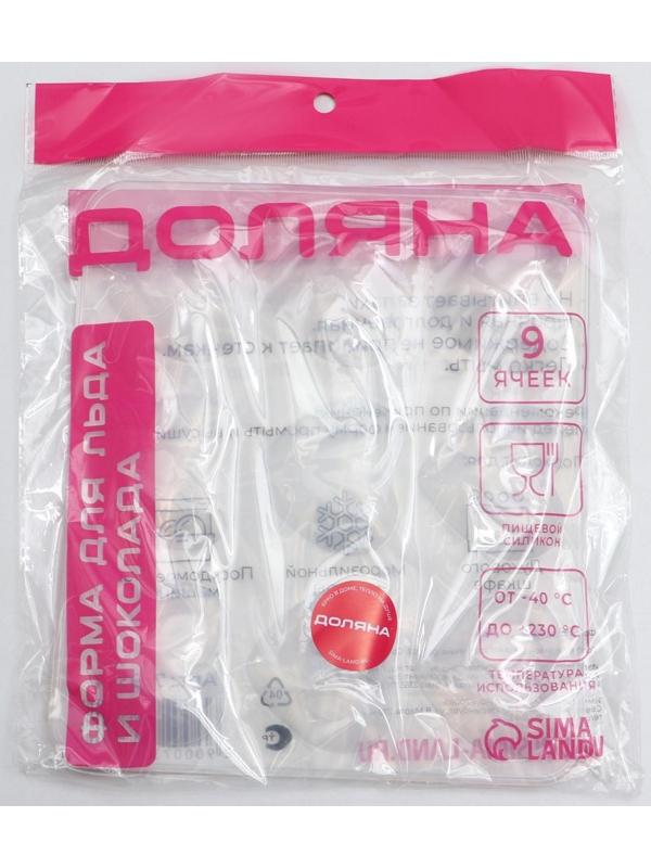 Форма для льда и кондитерских украшений «Сердечки», 9 ячеек, 20×17,5×0,6 см, силикон, 5,5×5 см, цвет прозрачный