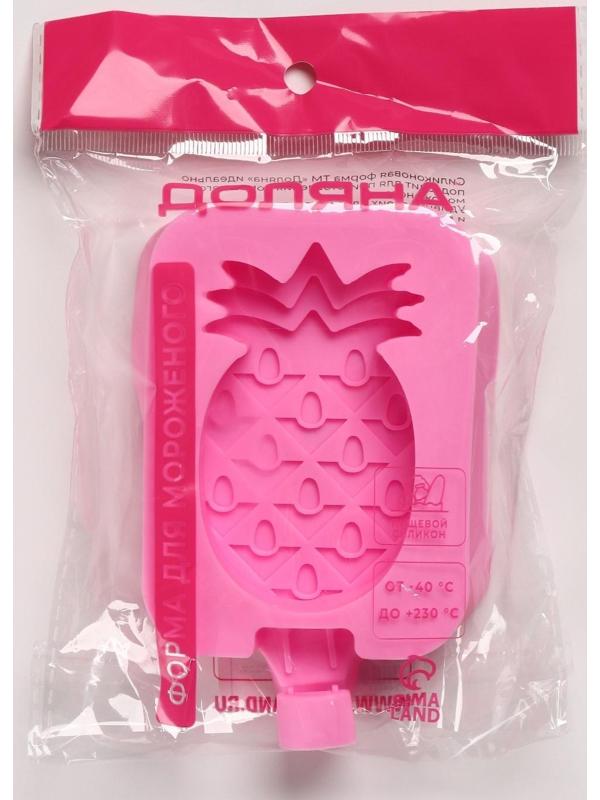 Форма для мороженого Доляна «Ананас», 14×7,5×2,5 см, цвет розовый