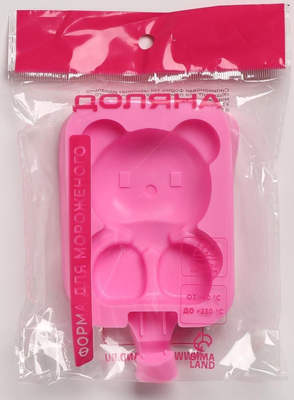 Форма для мороженого Доляна «Мишутка», 14×8×2,5 см, цвет розовый