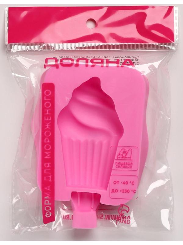 Форма для мороженого Доляна «Капкейк», 14×7,5×2,5 см, цвет розовый