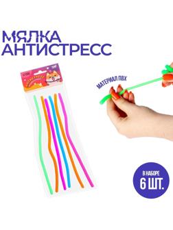 Тянущаяся игрушка-антистресс, цвета МИКС