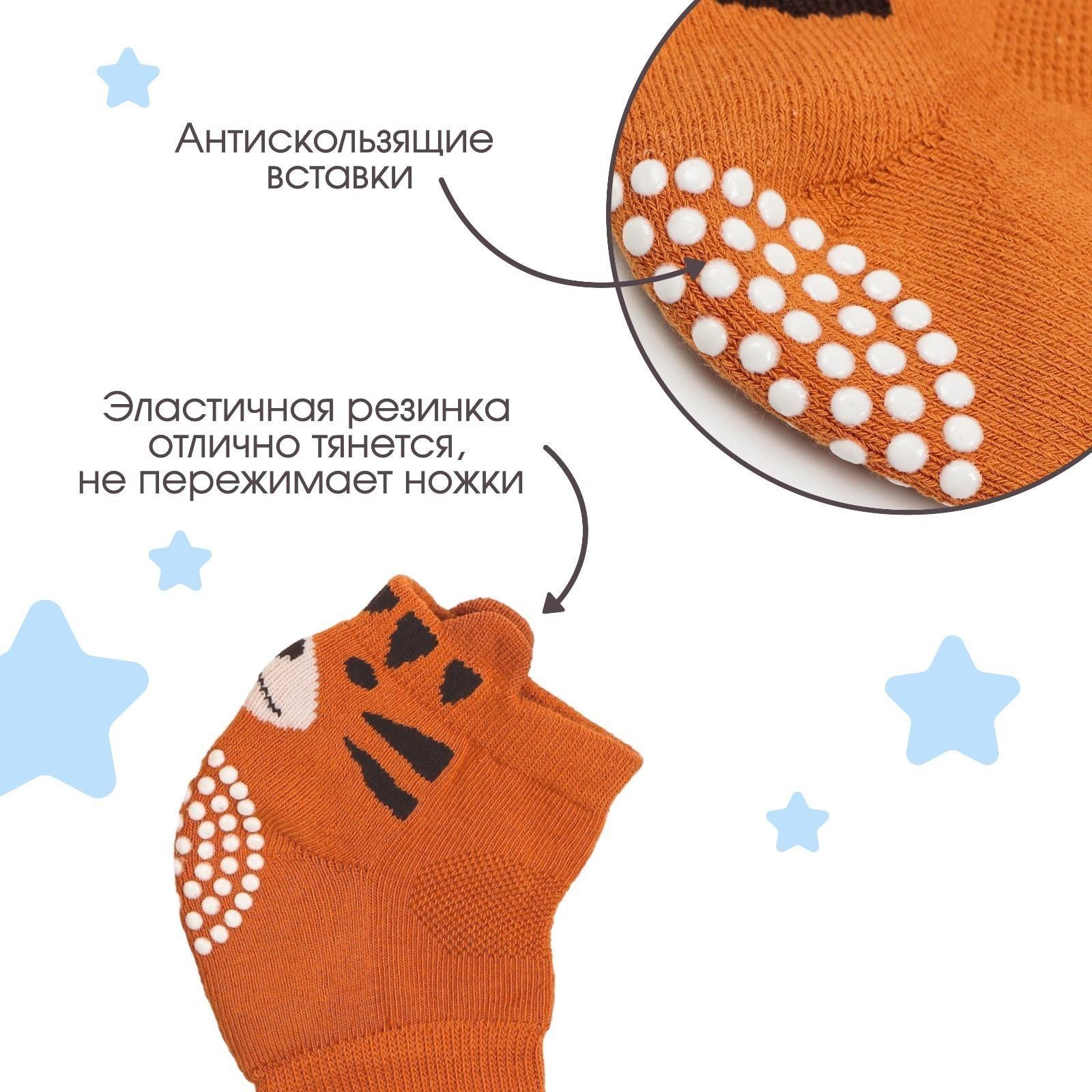 Набор детских наколенников «Мордочки