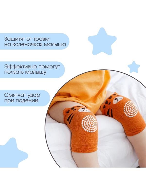 Набор детских наколенников «Мордочки