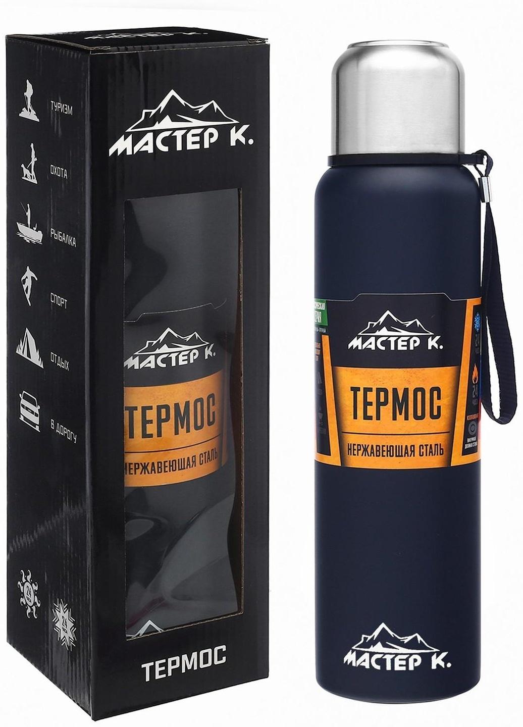 Термос, серия: Экспедиция, 