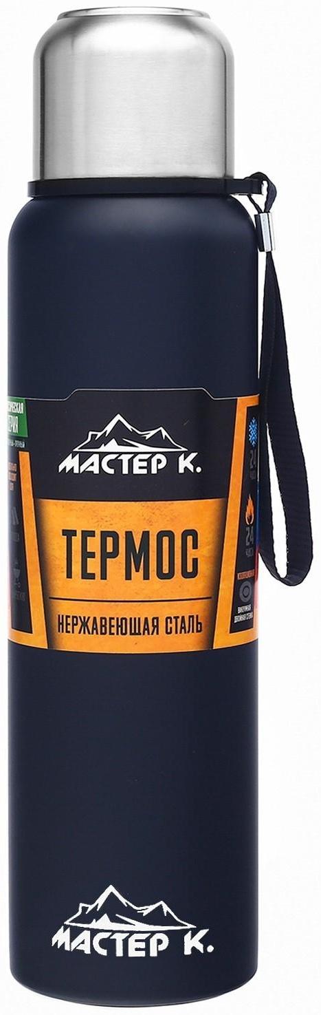 Термос, серия: Экспедиция, 