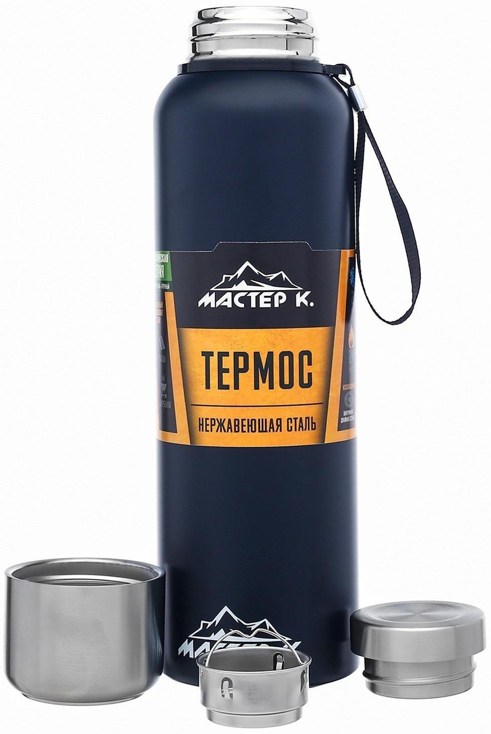 Термос, серия: Экспедиция, 