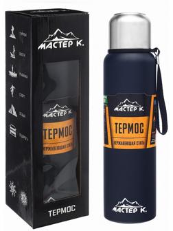 Термос, серия: Экспедиция, 