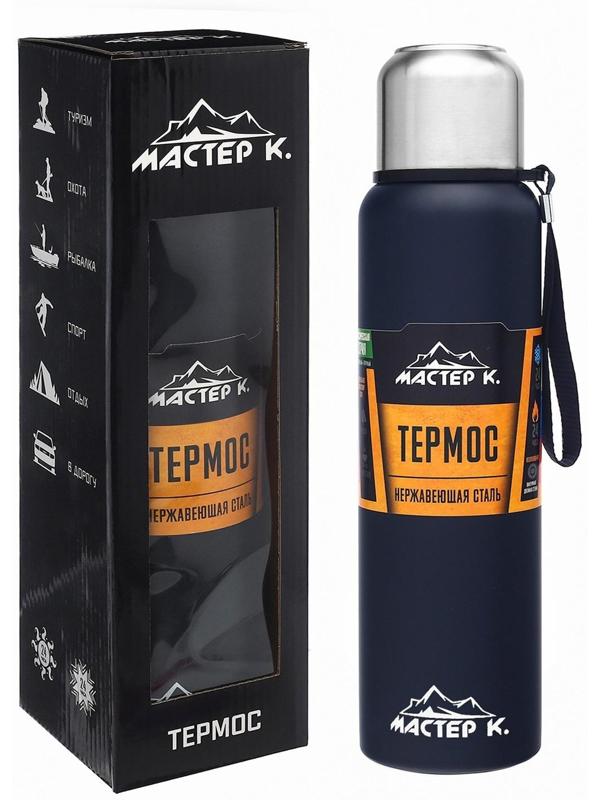 Термос, серия: Экспедиция, 
