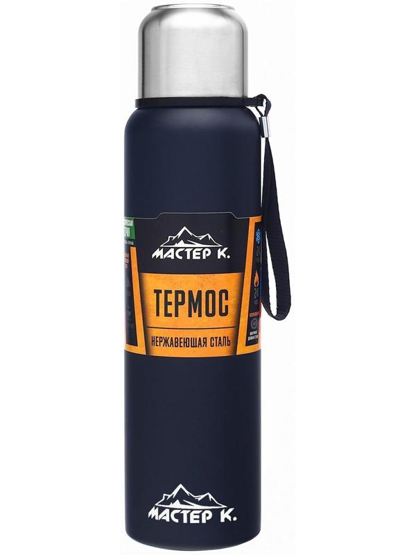 Термос, серия: Экспедиция, 