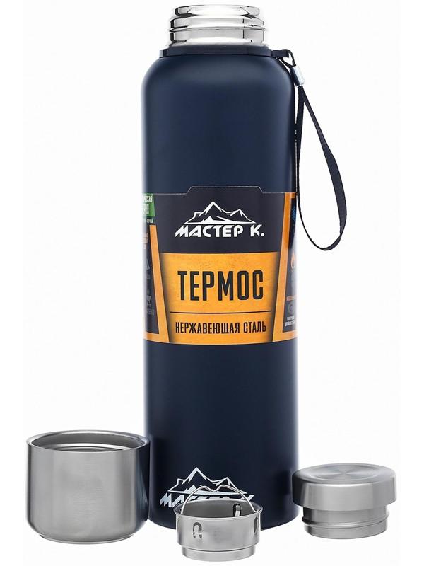 Термос, серия: Экспедиция, 