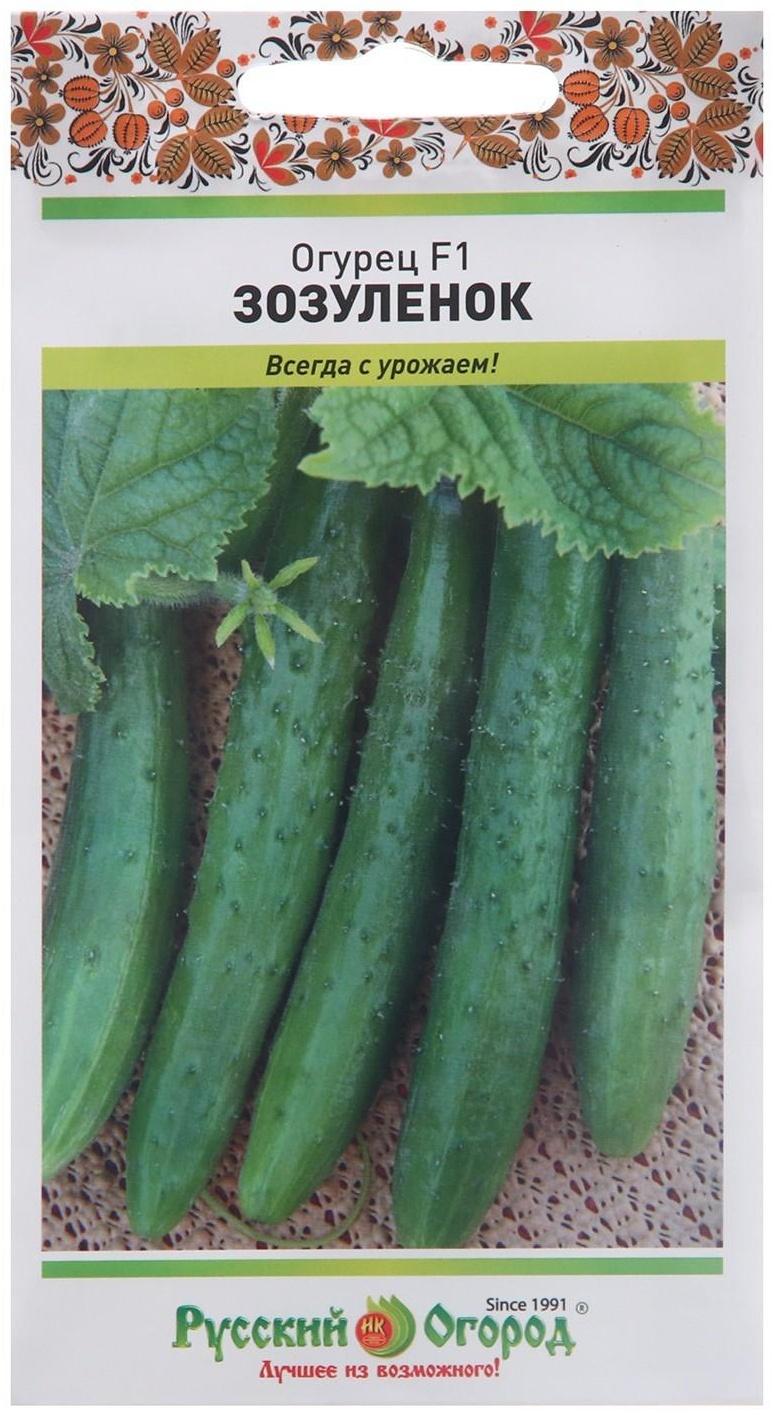 Семена огурца 