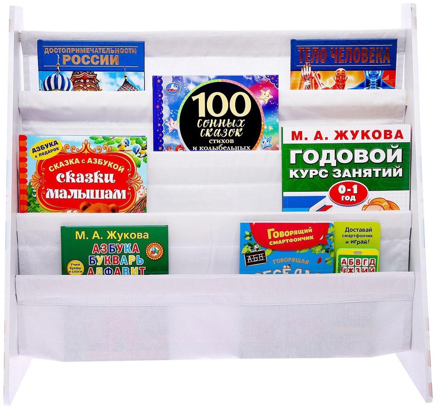 Стеллаж - книжница «Машинки», 60 × 63, серый текстиль