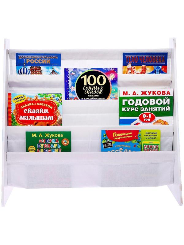 Стеллаж - книжница «Машинки», 60 × 63, серый текстиль