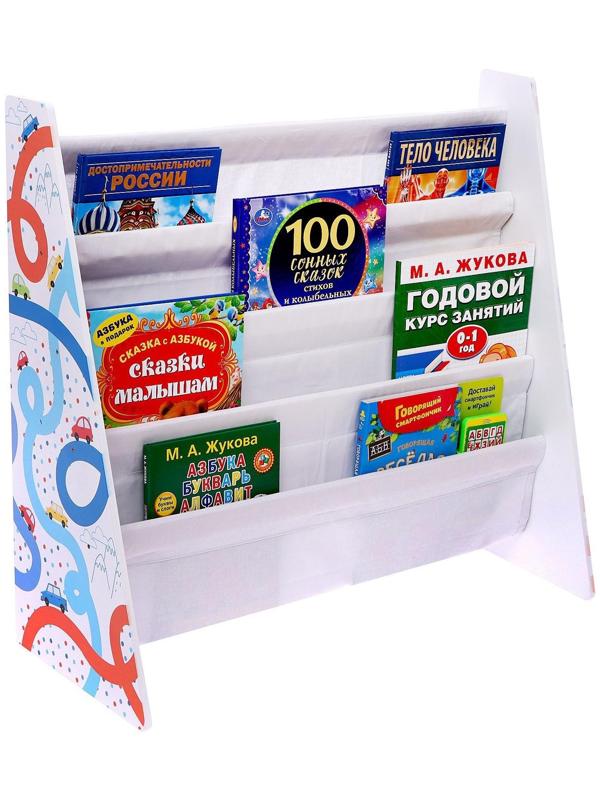 Стеллаж - книжница «Машинки», 60 × 63, серый текстиль