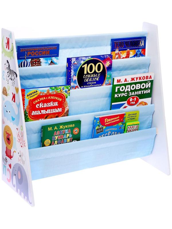 Стеллаж - книжница «Зверята», 60 × 63, голубой текстиль