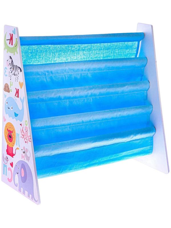 Стеллаж - книжница «Зверята», 60 × 63, голубой текстиль