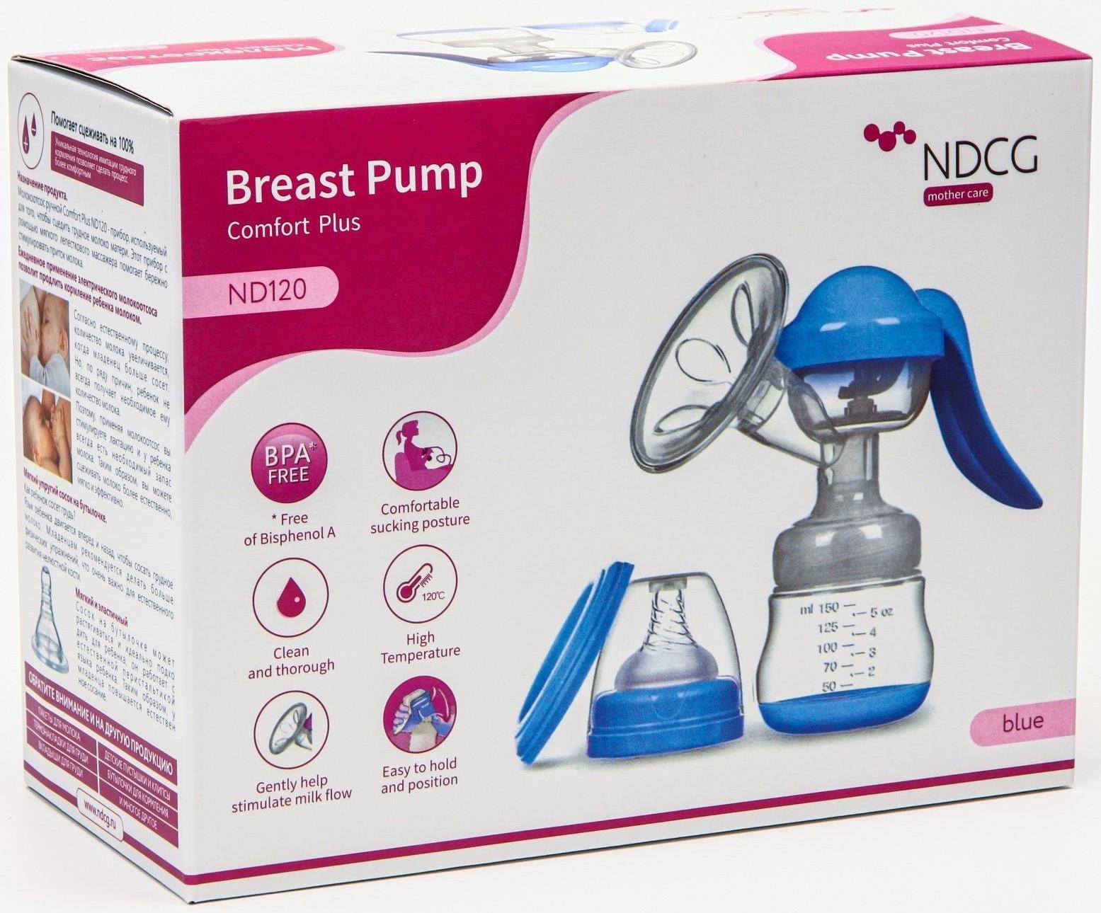 Молокоотсос ручной NDCG Comfort plus ND120, blue