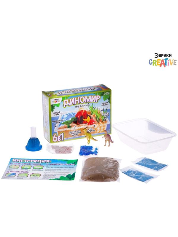 Набор для опытов «Диномир», 6 опытов в наборе