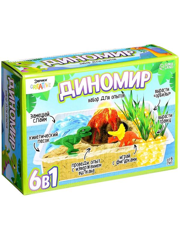 Набор для опытов «Диномир», 6 опытов в наборе