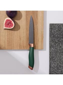 Нож Доляна «Эсмиральда», универсальный, лезвие 12,5 см, цвет зелёный
