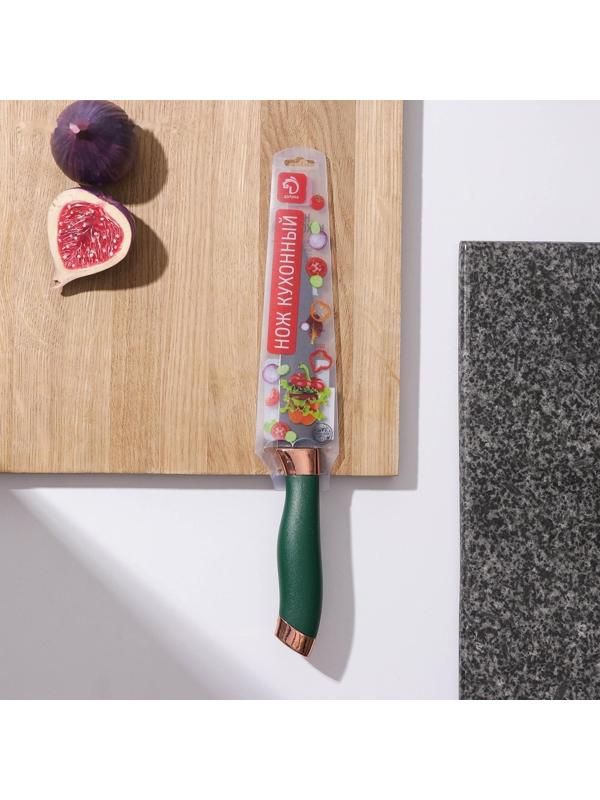 Нож Доляна «Эсмиральда», универсальный, лезвие 12,5 см, цвет зелёный