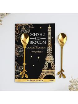 Десертная формовая ложка 