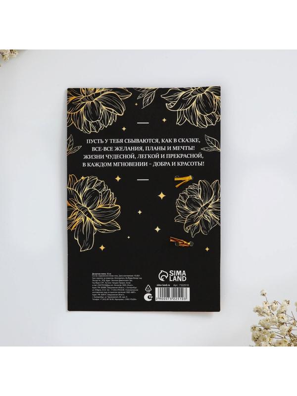 Десертная формовая ложка 