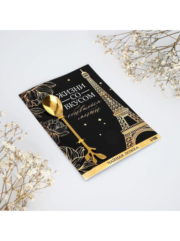 Десертная формовая ложка 