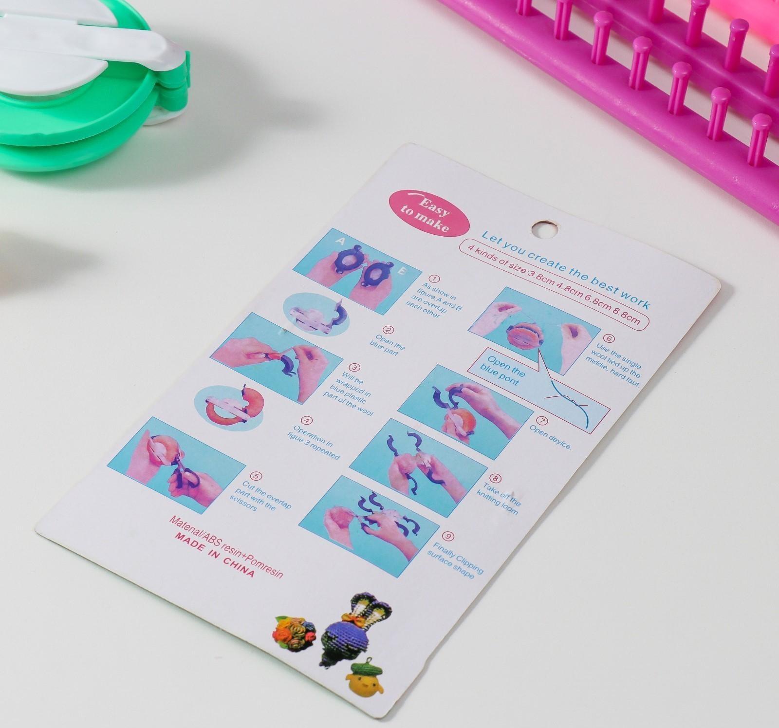 Набор устройств для вязания 4 шт 24х5, 34,5х5, 45х5, 55х5см+4 инстр. д/изготовления помпонов   74125