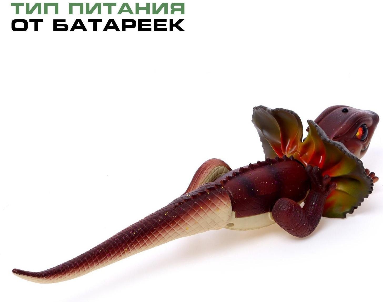 Животное радиоуправляемое «Ящерица», световые эффекты, работает от батареек