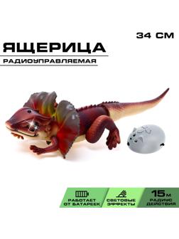 Животное радиоуправляемое «Ящерица», световые эффекты, работает от батареек