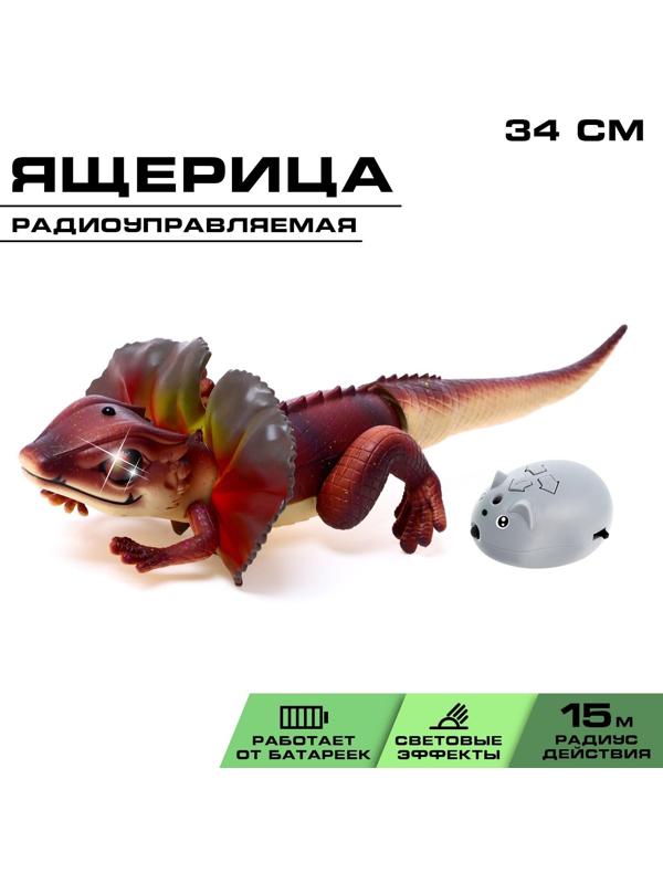 Животное радиоуправляемое «Ящерица», световые эффекты, работает от батареек
