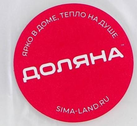 Силиконовый молд Доляна «Эстель», 34×34×1,2 см