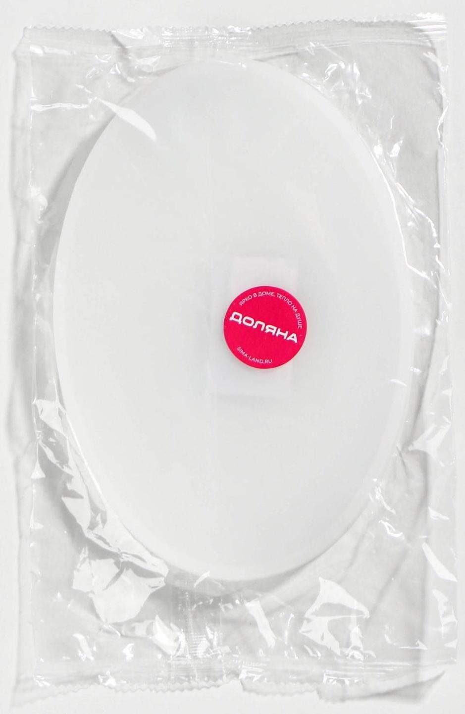 Силиконовый молд Доляна «Овал», 19×12,5×1,1 см