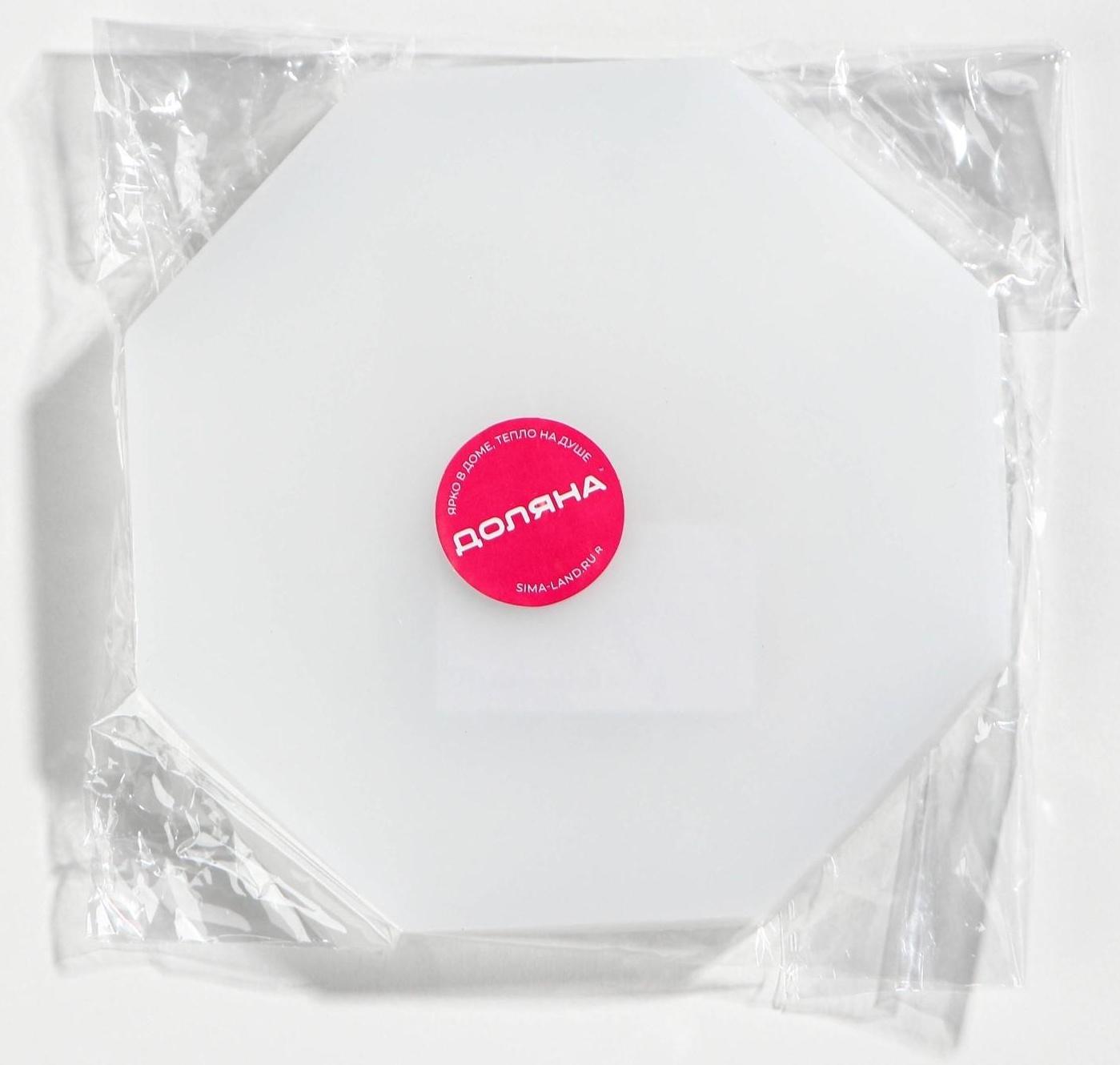 Силиконовый молд Доляна «Восьмиугольник», 14×14×1,2 см