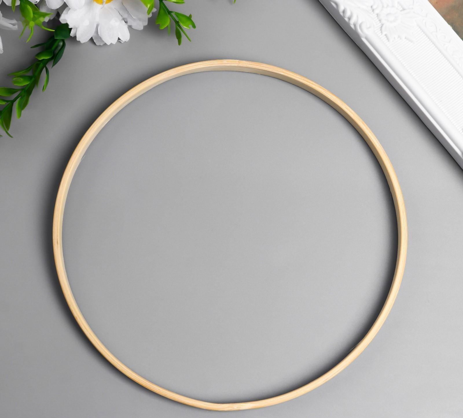 Кольцо бамбук для изготовления ловца снов d=17 см