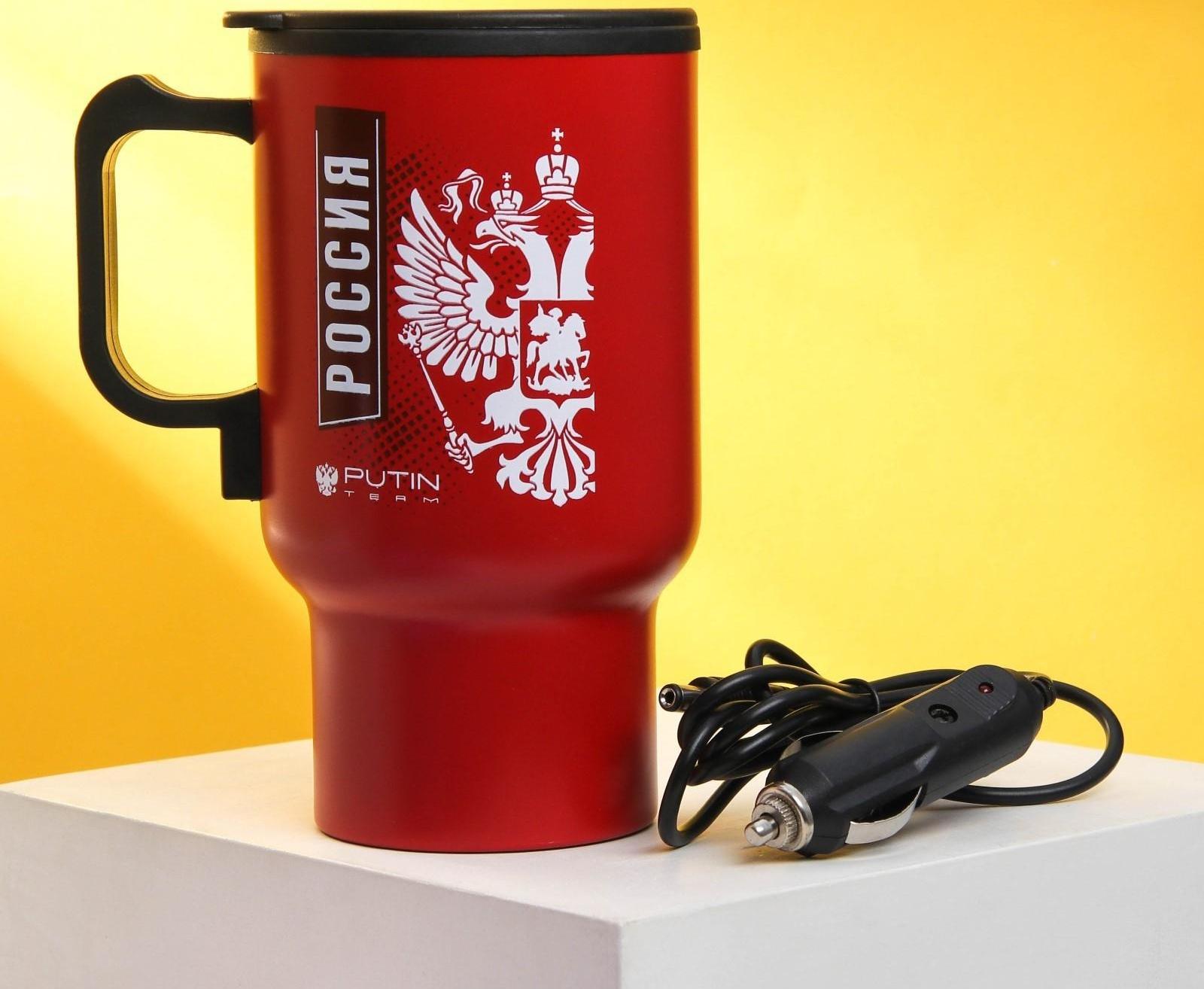 Термокружка «Россия», 450 мл