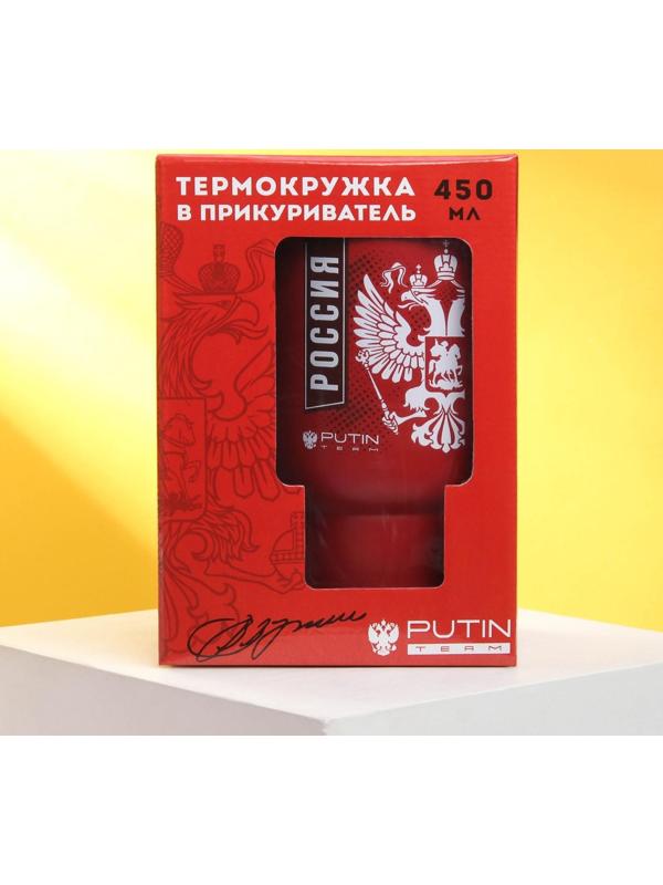 Термокружка «Россия», 450 мл