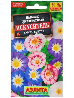 Семена Цветов Вьюнок 