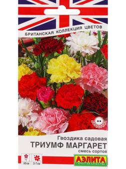 Семена Цветов Гвоздика 