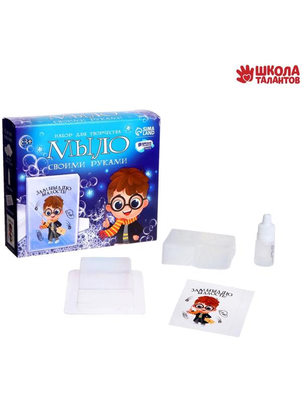 Набор для творчества «Мыло своими руками. Время волшебства» 1 формочка