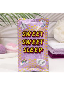 Шипучая соль для ванн Candy bath bar, Sweet Sweet Sleep, 100 г